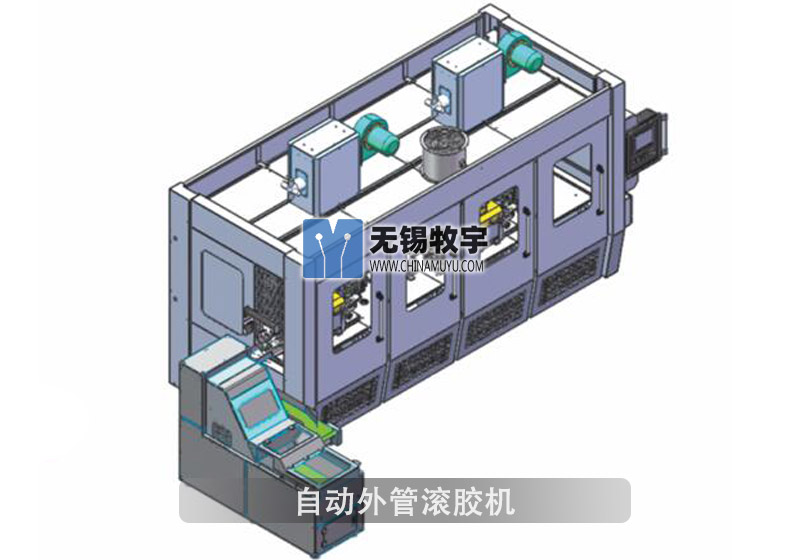 自动外管滚胶机